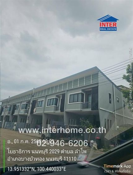 ไม่ใช่ ทาวน์โฮม 2 ชั้น 25.8 ตร.ว. หมู่บ้านลภาวัน 23 อยู่ติดถนนราชพฤกษ์ ถนนบางบัวทอง บางบัวทอง นนทบุรี