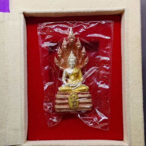 พระนาคปรก สธ. พิมพ์ใหญ่ เนื้อเงินชุบสามกษัตริย์ รุ่นสร้างอุโบสถเฉลิมพระเกียรติ วัดบวรนิเวศวิหาร ปี2543 พร้อมกล่องเดิม จัดสร้างน้อย 1,999 องค