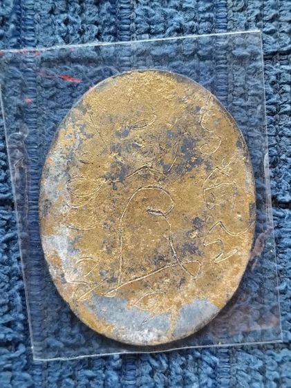 เหรียญหลวงปู่หลิว รุ่นแรก หายห่วง น.ตะกั่ว รูปที่ 2