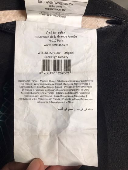 หมอนรองคอ Be Relax รูปที่ 7