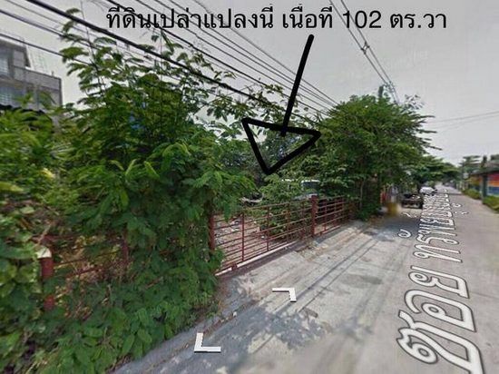 ขายที่ดิน ทำออฟฟิต โกดัง ถนนแพรกษา ซอยเทศบาลบางปู 30 เนื้อที่ 102 ตารางวา ใกล้BTS สมุทรปราการ รูปที่ 4