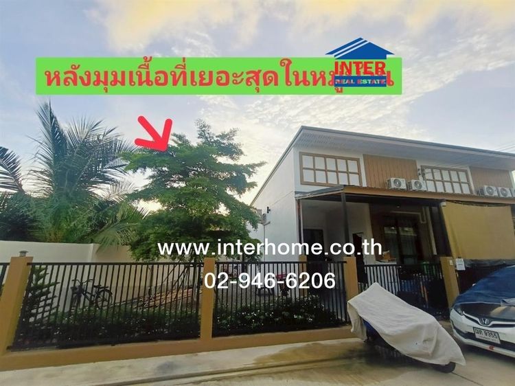ไม่ใช่ ทาวน์เฮ้าส์ 1 ชั้น 40.9 ตร.ว. หมู่บ้านดีคาโนะ บ้านญี่ปุ่น ถนนพระราม2 ถนนซอยวัดกลาง เมืองสมุทรสาคร สมุทรสาคร รูปที่ 4