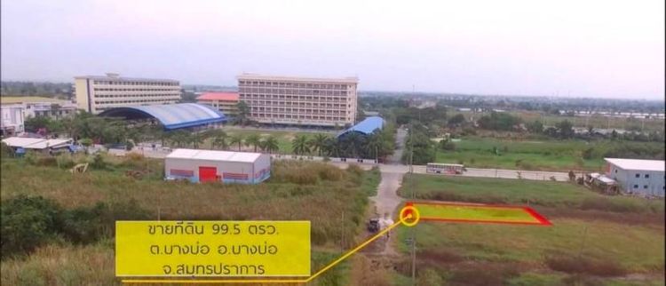 ขายที่ดินจัดสรรแปลงมุม ถมแล้ว 100 ตรว. บางนา-บูรพาวิถี  ซอยนวมินทราชินูทิศ 14  พื้นที่สีเหลือง อ.บางบ่อ จ.สมุทรปราการ รูปที่ 2