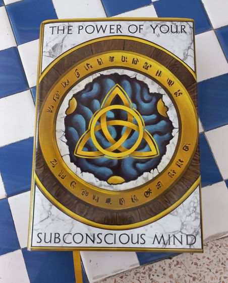 พลังจิตใต้สำนึก THE POWER OF YOUR SUBCONSCIOUS MIND  Dr Joseph Murphy  ปกแข็ง