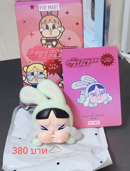Arttoy Popmart  รูปที่ 3