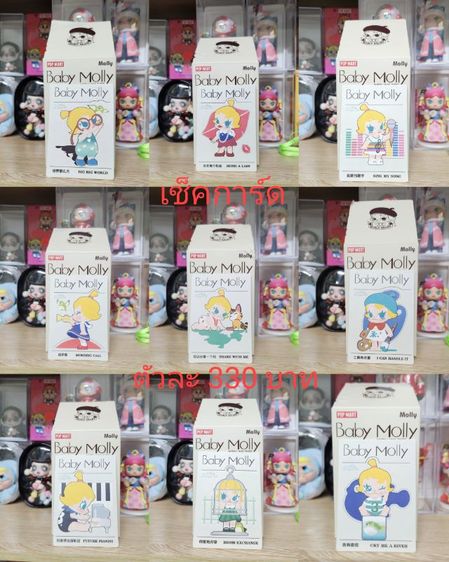 Arttoy Popmart  รูปที่ 2