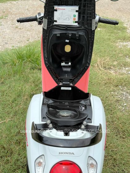 Scoopy i Club12 งามกริ๊ป สภาพนางฟ้า รถปี67(2024) ดาวน์เพียง 1900 ไม่ค้ำ ผ่อนสบายๆ จร้า รูปที่ 10