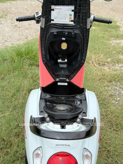 Scoopy i Club12 งามกริ๊ป สภาพนางฟ้า รถปี67(2024) ดาวน์เพียง 1900 ไม่ค้ำ ผ่อนสบายๆ จร้า รูปที่ 10