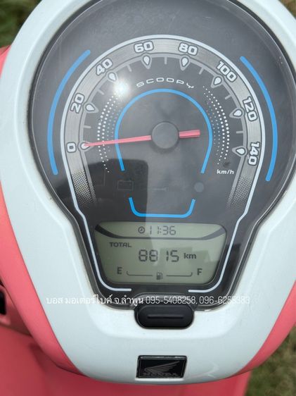 Scoopy i Club12 งามกริ๊ป สภาพนางฟ้า รถปี67(2024) ดาวน์เพียง 1900 ไม่ค้ำ ผ่อนสบายๆ จร้า รูปที่ 9