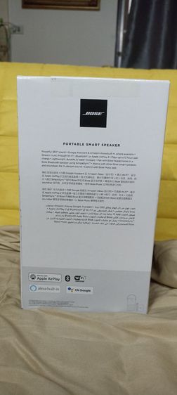 ขายลำโพงพกพายี่ห้อ Bose รูปที่ 3