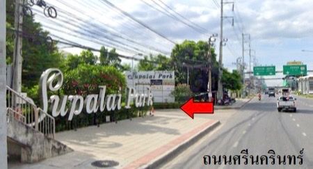 Supalai คอนโด ศุภาลัยปาร์ค ศรีนครินทร์ ใกล้MRTสายสีเหลือง ศรีอุดม รูปที่ 2