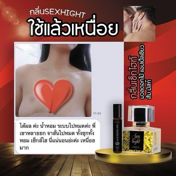 น้ำหอมแบรนด์ gooddaylady รูปที่ 5