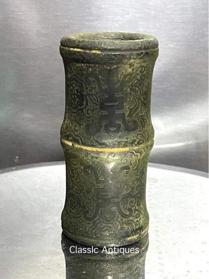 กระบอกหิน แกะสลัก อักษรจีน สะสม