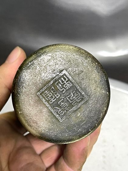 กระบอกหิน แกะสลัก อักษรจีน สะสม รูปที่ 7