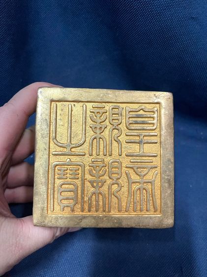 ตราประทับ เต่ามังกร กระไหล่ทอง A1 รูปที่ 5