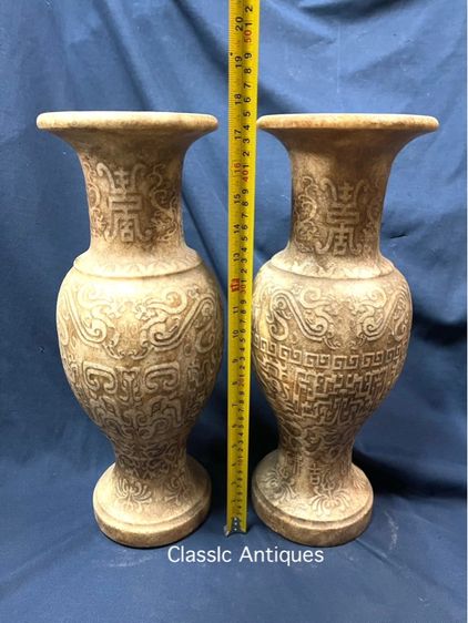 แจกันหิน แกะสลัก ขนาดใหญ่สะสม รูปที่ 16