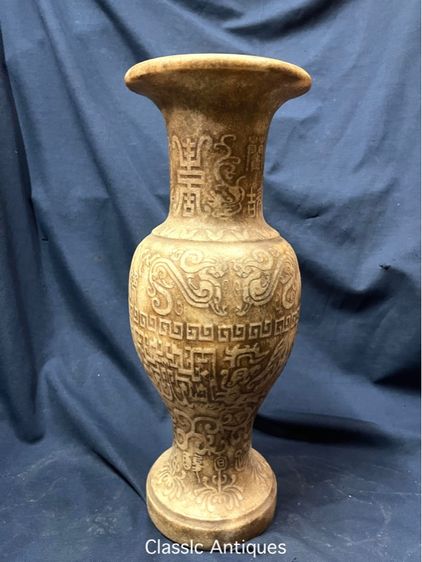 แจกันหิน แกะสลัก ขนาดใหญ่สะสม รูปที่ 11