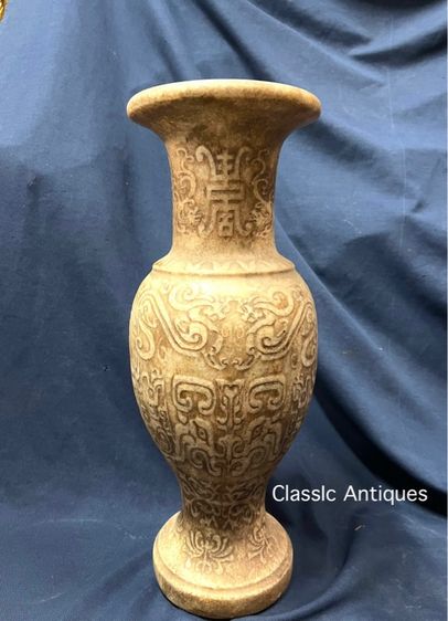 แจกันหิน แกะสลัก ขนาดใหญ่สะสม รูปที่ 7