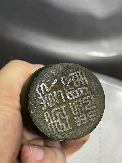 แจกันหิน แกะสลัก มังกรคู่สะสม รูปที่ 8