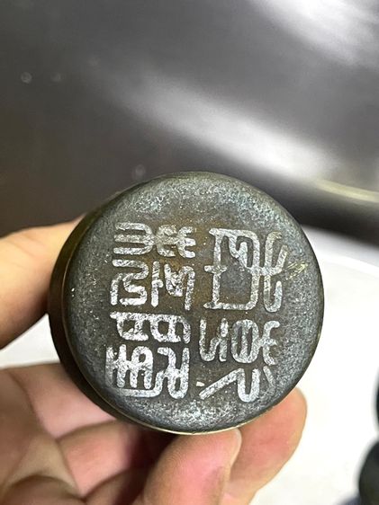 แจกันหิน แกะสลัก มังกรคู่สะสม รูปที่ 9