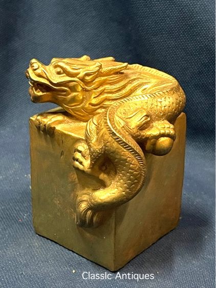 ตราประทับ มังกร กระไหล่ทองA7 รูปที่ 6