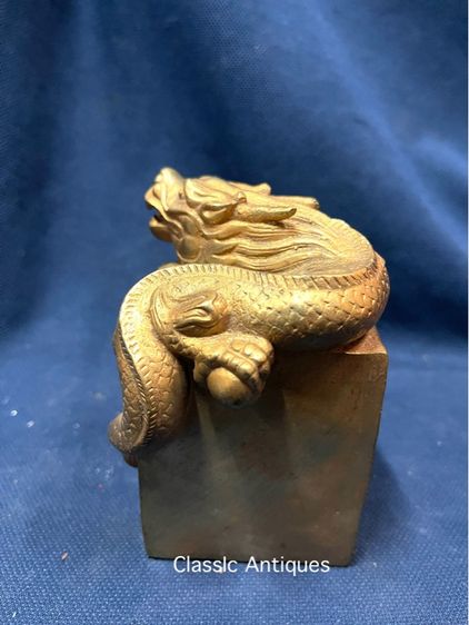 ตราประทับ มังกร กระไหล่ทองA7 รูปที่ 12