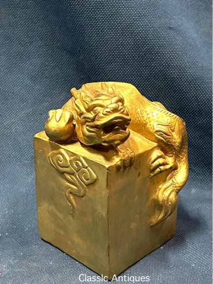 ตราประทับ มังกร กระไหล่ทองA7 รูปที่ 2