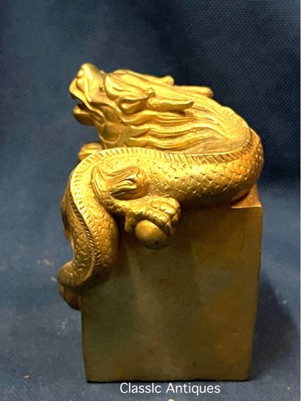 ตราประทับ มังกร กระไหล่ทองA7 รูปที่ 5