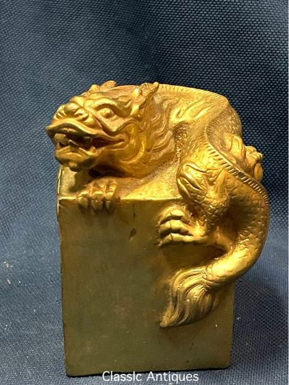 ตราประทับ มังกร กระไหล่ทองA7