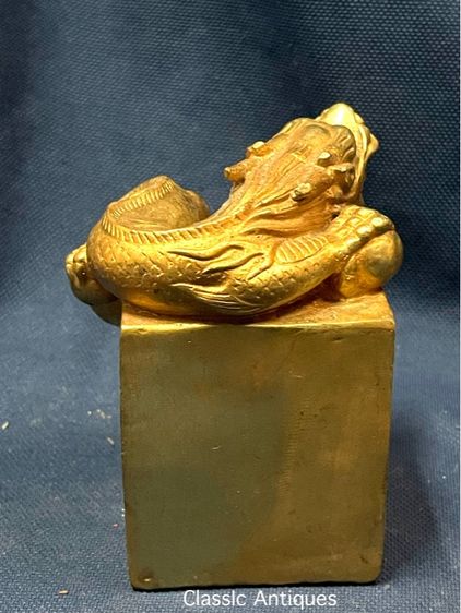 ตราประทับ มังกร กระไหล่ทองA7 รูปที่ 4