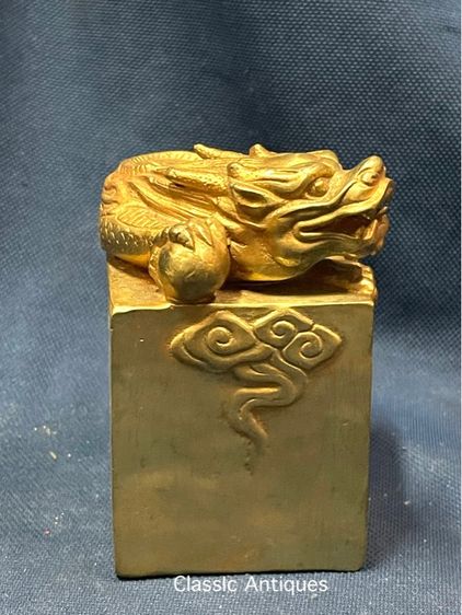 ตราประทับ มังกร กระไหล่ทองA7 รูปที่ 3