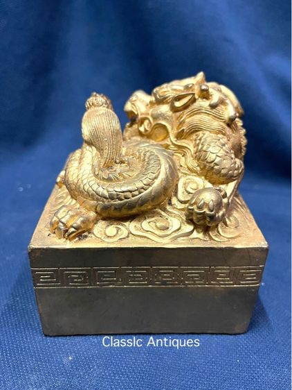 ตราประทับ มังกร กระไหล่ทองA6 รูปที่ 12