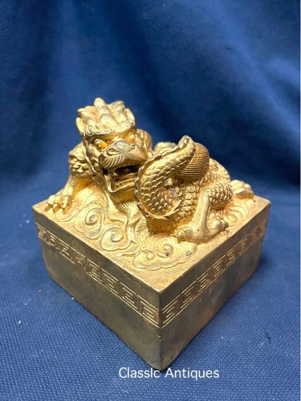 ตราประทับ มังกร กระไหล่ทองA6 รูปที่ 9