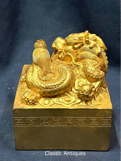 ตราประทับ มังกร กระไหล่ทองA6 รูปที่ 4