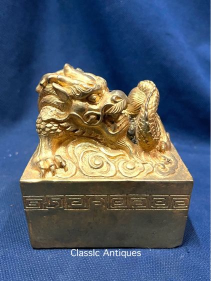 ตราประทับ มังกร กระไหล่ทองA6 รูปที่ 10