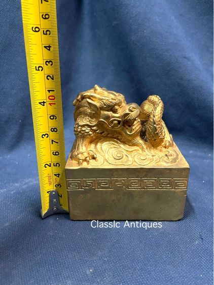 ตราประทับ มังกร กระไหล่ทองA6 รูปที่ 15