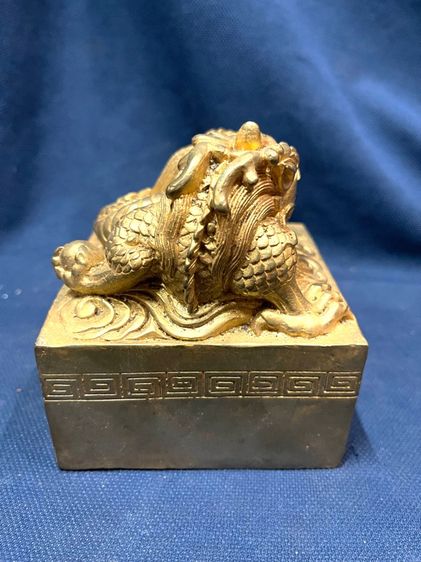 ตราประทับ มังกร กระไหล่ทองA6 รูปที่ 11