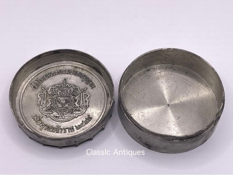 ตลับ ตราแผ่นดิน โบราณเก่าสะสม รูปที่ 6
