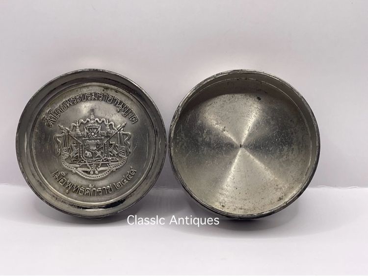 ตลับ ตราแผ่นดิน โบราณเก่าสะสม