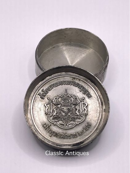 ตลับ ตราแผ่นดิน โบราณเก่าสะสม รูปที่ 4