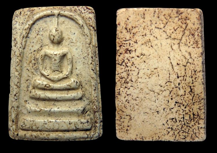 พระสมเด็จวัดระฆัง และบางขุนพรหม AA891297 รูปที่ 13