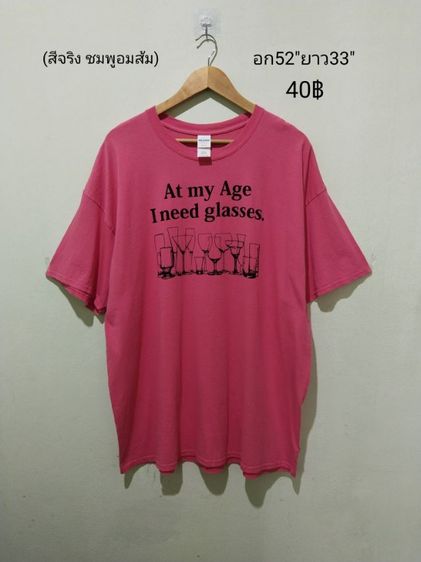 เสื้อมือสองสภาพดี🇺🇸🎌🇰🇷 รูปที่ 15