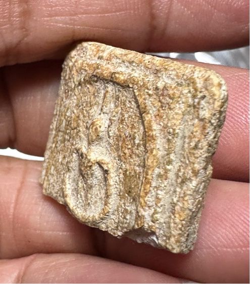 🙏พระสมเด็จพิมพ์ทรงเจดีย์🙏ชิ้นส่วน พระสมเด็จวัดเกษไชโย🙏พระสมเด็จพิมพ์ใหญ่ ลงรักทองเดิม  องค์ละ1000 รูปที่ 10