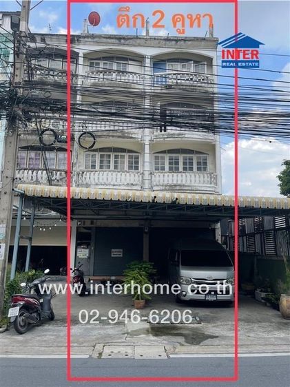 ไม่ใช่ อาคารพาณิชย์ 4 ชั้น 66 ตร.ว. อาคารพาณิชย์ ซอยลาดพร้าว107 ถนนลาดพร้าว ซอยลาดพร้าว107 เขตบางกะปิ กรุงเทพมหานคร