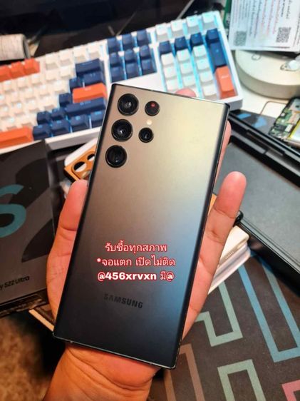 รับ ซื้อ โทรศัพท์ Samsung S24ut ไป รับ ให้ ฟรี 