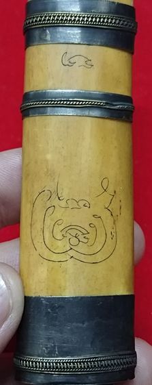 มีดหมอหลวงพ่อเดิม 9.6นิ้ว สวยแชมป์ รูปที่ 9