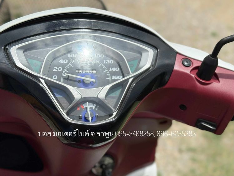 YAMAHA FINN ล้อแม็กซ์ สตาร์ทมือ ปี65(2022) ดาวน์เพียง 900 ไม่ค้ำ ผ่อนสบายๆ จร้า รูปที่ 6