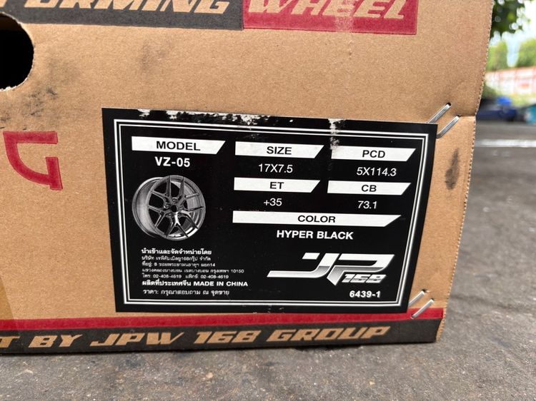 ล้อแม็กมือ1 ขอบ17 ก้านY 5รู114 กว้าง7.5 ออฟ35 สีไฮเปอร์แบล็ค ล้อเบา FLOW FORMING งานJP งานสวยมากๆ รูปที่ 8