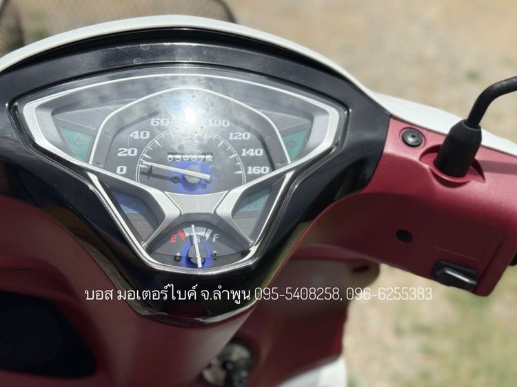 YAMAHA FINN ล้อแม็กซ์ สตาร์ทมือ ปี65(2022) ดาวน์เพียง 900 ไม่ค้ำ ผ่อนสบายๆ จร้า รูปที่ 9