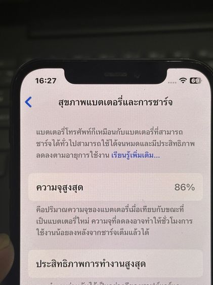 iphone 12  128g  รูปที่ 7